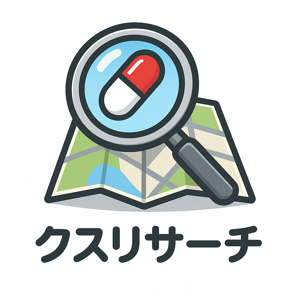 クスリサーチ